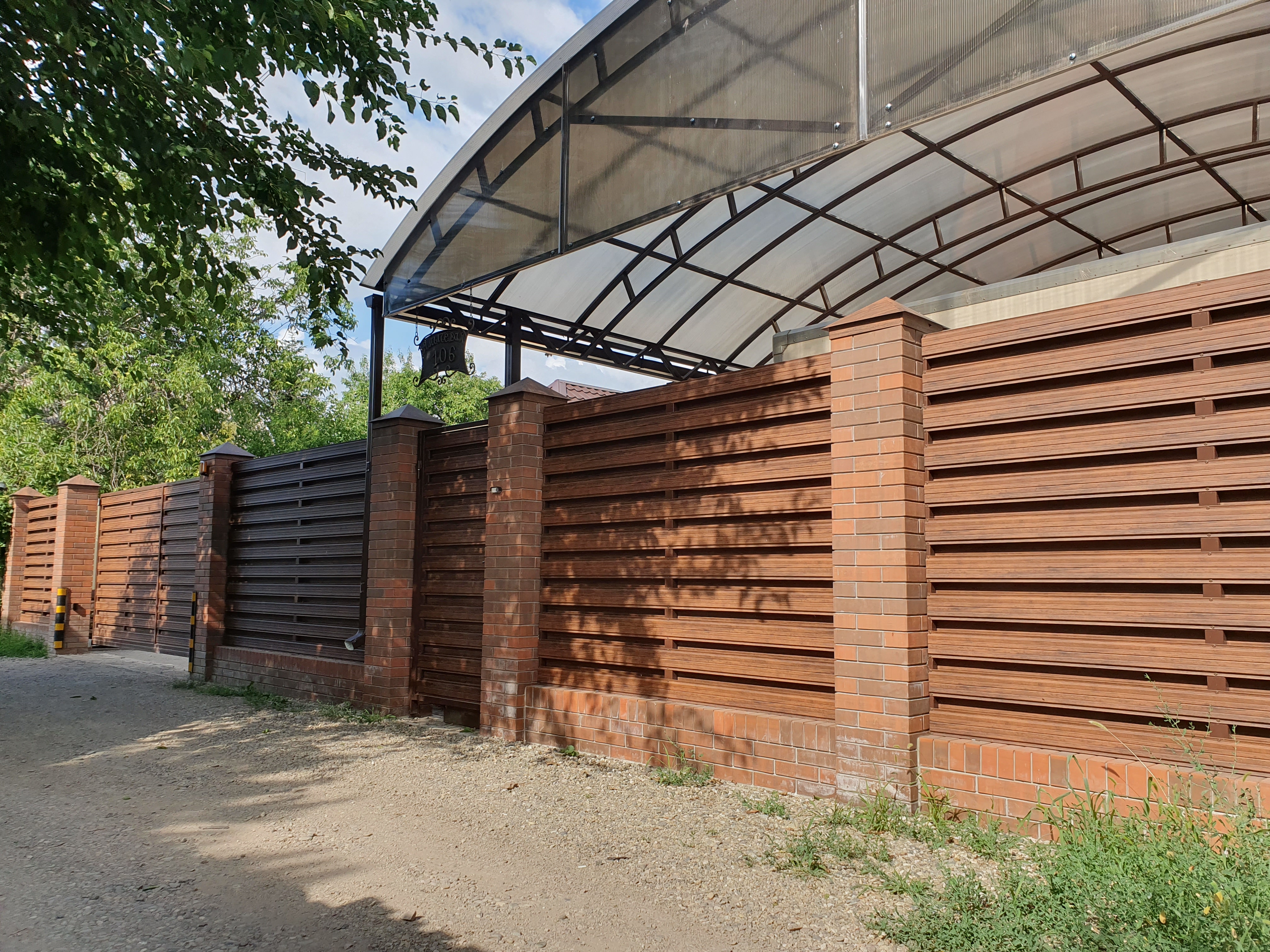 Авангард