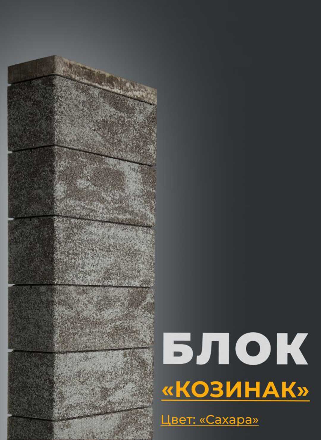 Сахара